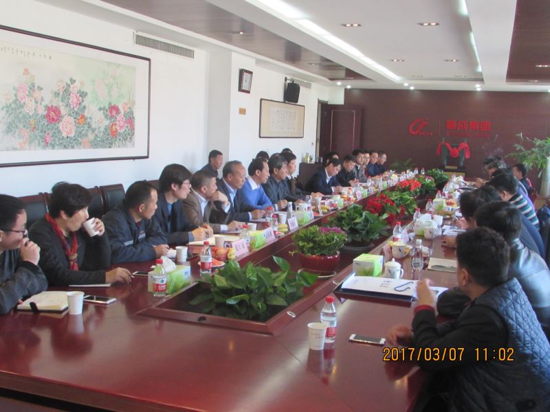 �������ۻ��������Ϲɷ����޹�˾�쵼����˾����