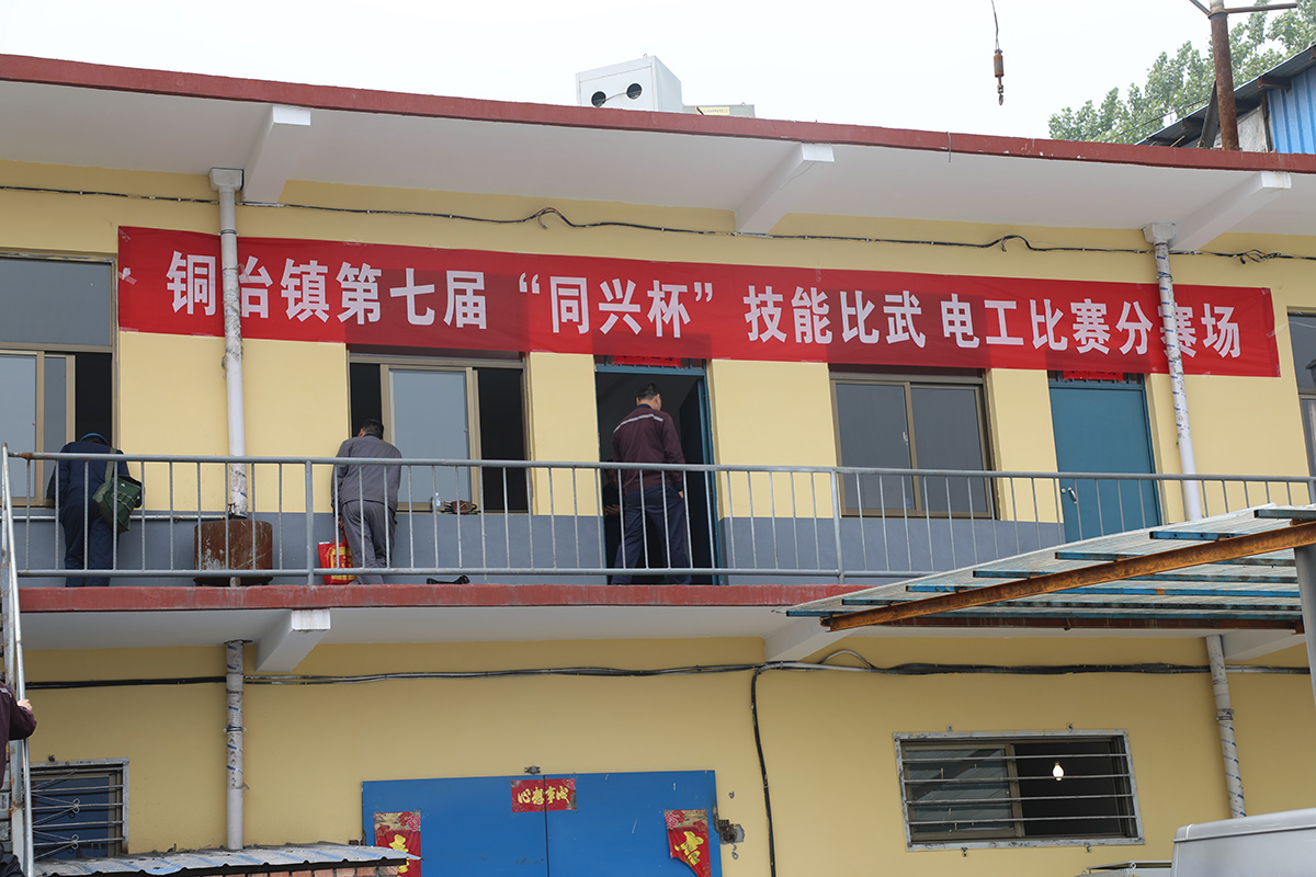 ͭұ����߽조ͬ�˱�����������繤������