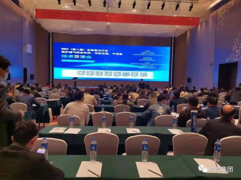 2021(�ڰ˽�)ȫ��������ҵ�������ڰ�������