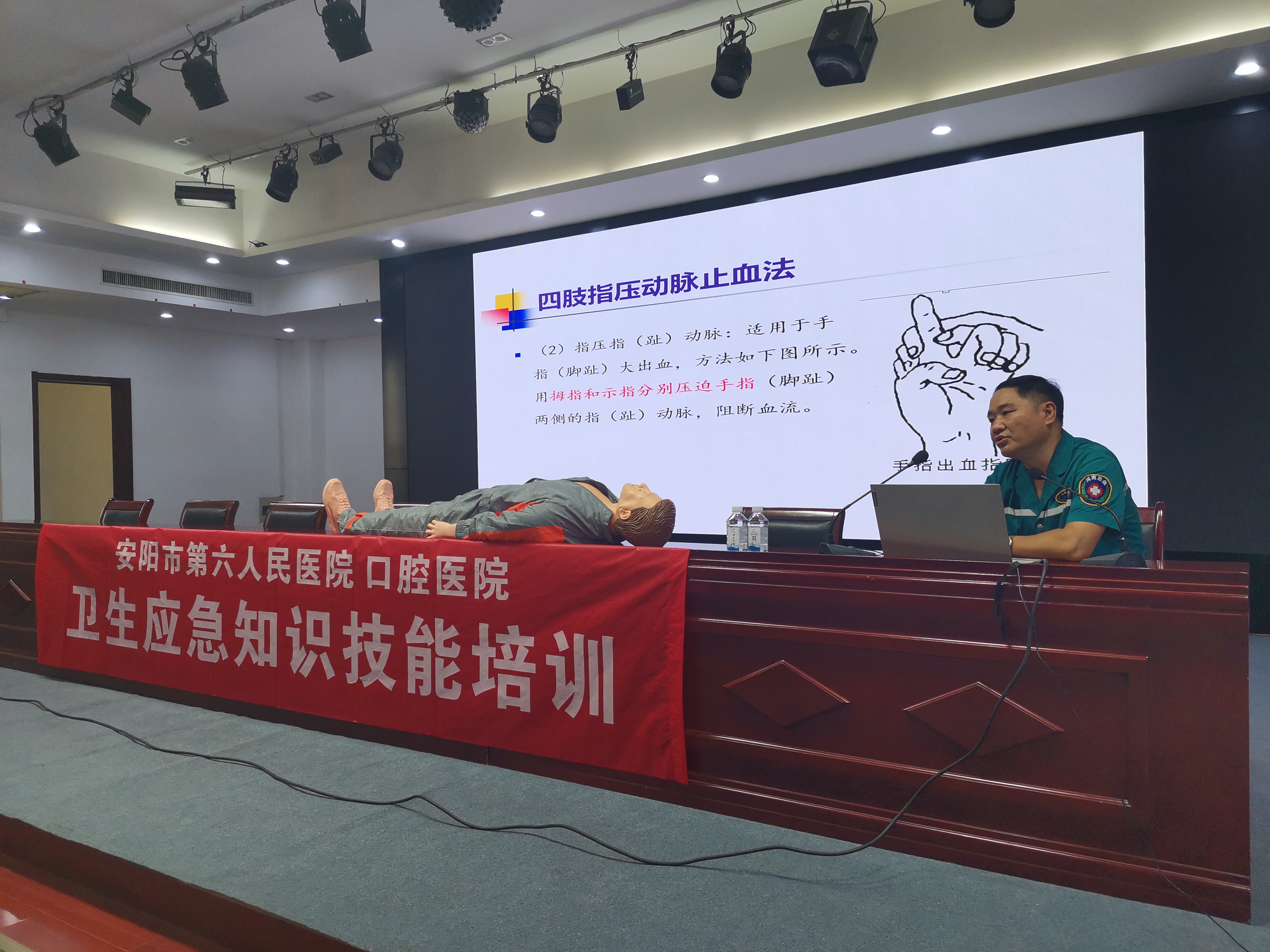 ���ذ����������ȡ������ߡ� ��ʱAG���ſ�չ����Ӧ��֪ʶ������ѵ