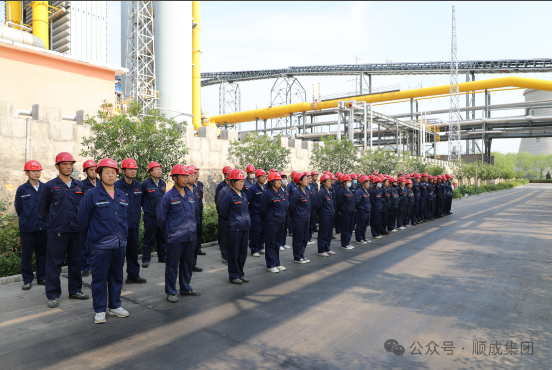 ˳�۹�˾�������������¹��ۺ�Ӧ������